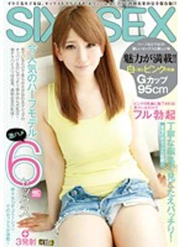BOMN-086 jav