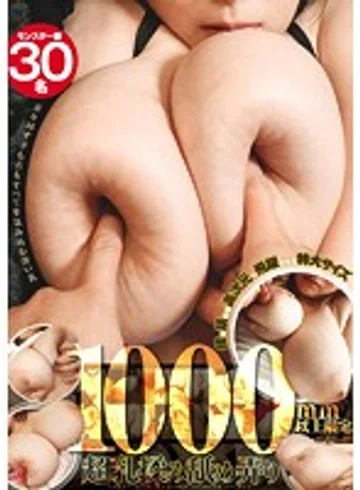 BOMN-213 jav