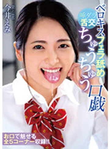 BONY-097 jav
