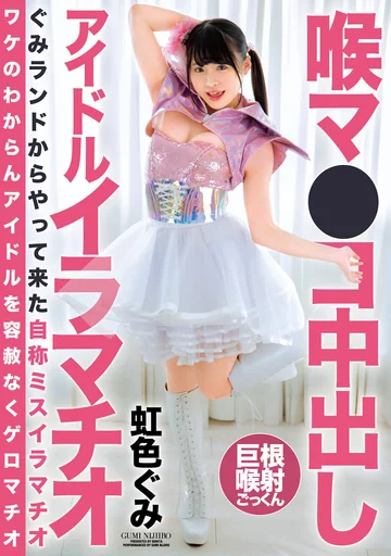 BONY-108 jav