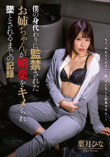BONY-110 jav