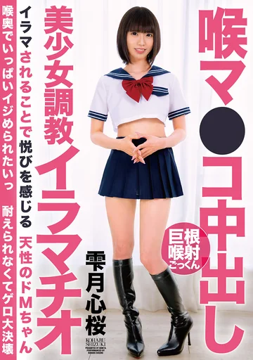 BONY-172 jav