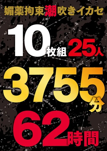 BONY-178 jav