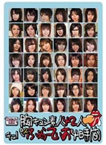 BOSS-002 jav