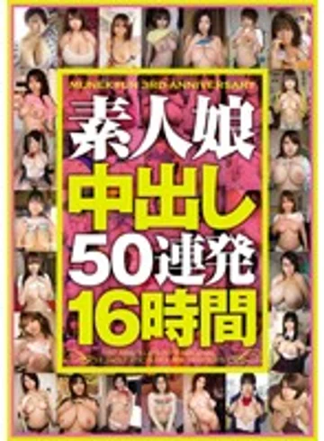 BOSS-015 jav