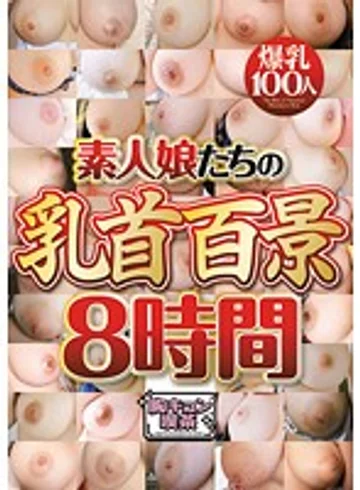 BOSS-022 jav