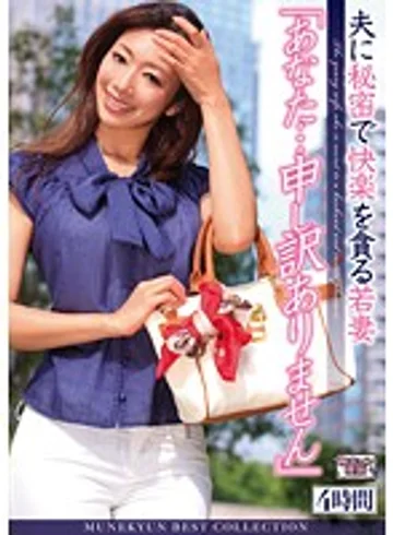 BOSS-060 jav