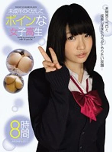BOSS-072 jav