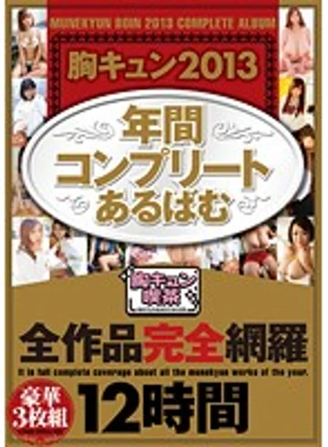 BOSS-080 jav