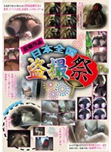 BPC-007 jav
