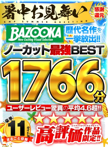 BQNC-001 jav