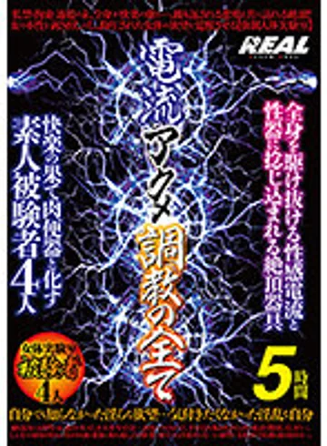 BRTM-039 jav