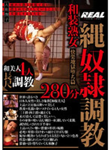 BRTM-054 jav