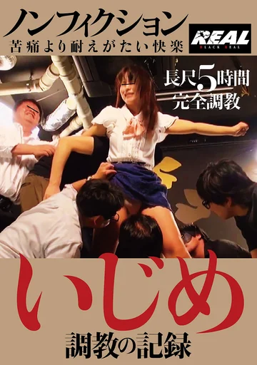 BRTM-072 jav