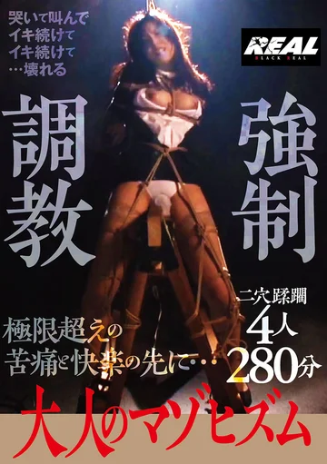 BRTM-090 jav