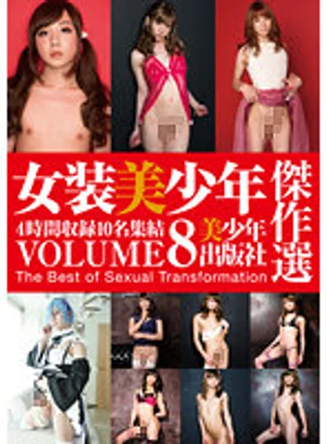 BSET-010 jav