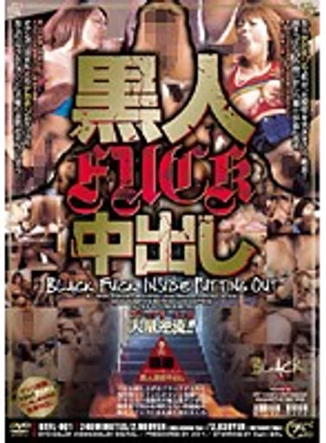 BTFL-001 jav