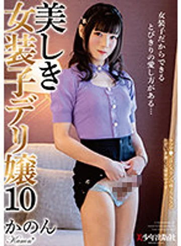 BTIS-114 jav