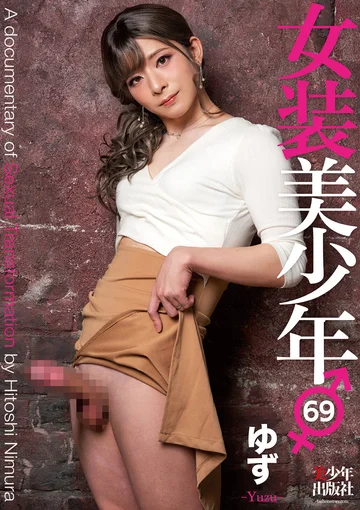 BTIS-123 jav