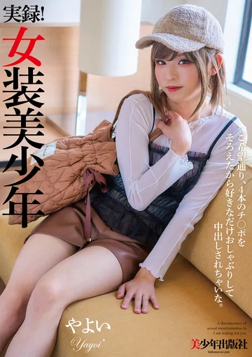 BTIS-127 jav