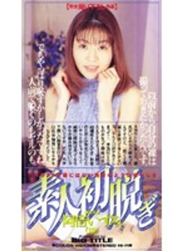 BTL-003 jav