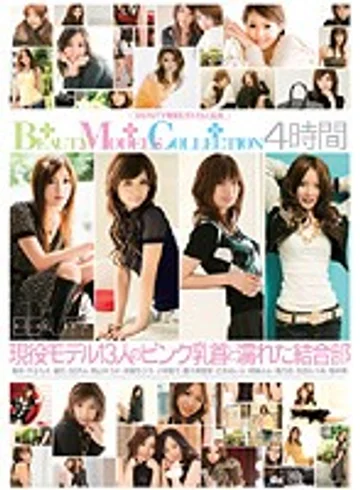 BTWD-001 jav