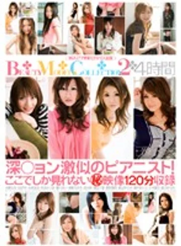 BTWD-014 jav