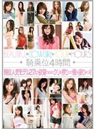 BTWD-022 jav