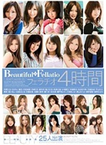 BTWD-023 jav