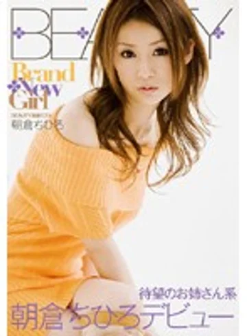 BTYD-045 jav