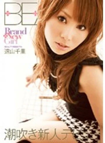 BTYD-053 jav