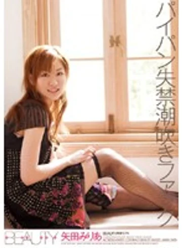 BTYD-057 jav