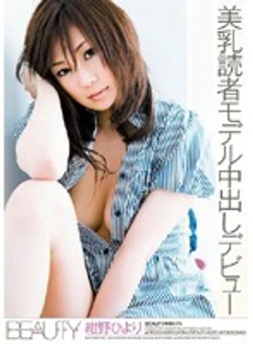 BTYD-062 jav