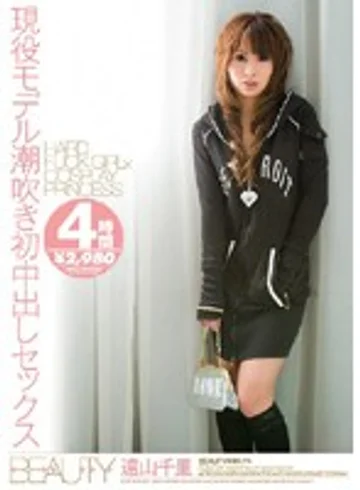 BTYD-065 jav