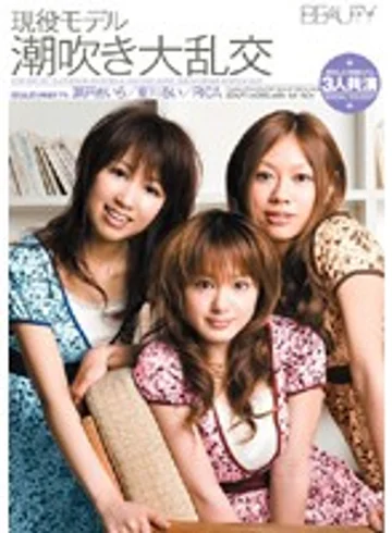 BTYD-066 jav