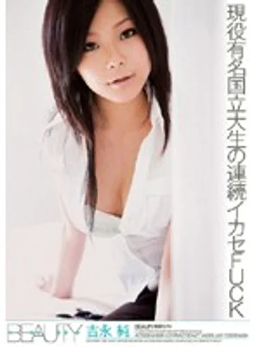 BTYD-087 jav