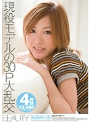 BTYD-089 jav
