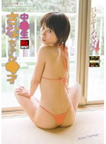 BULT-015 jav
