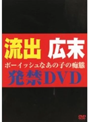 BUQD-001 jav