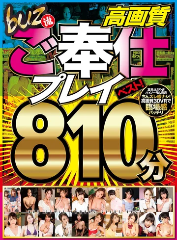 BUZX-009 jav