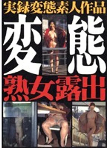 BVNV-001 jav