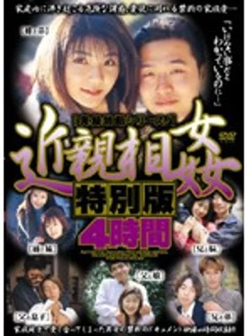 BVXL-001 jav