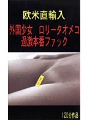 BWF-001 jav