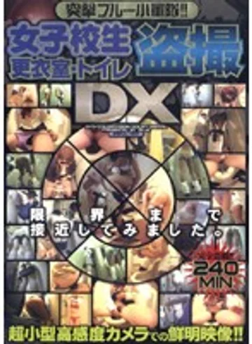 BWQL-001 jav