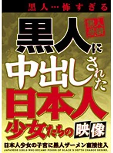BWVX-002 jav