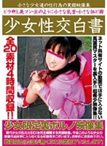 BXQL-001 jav