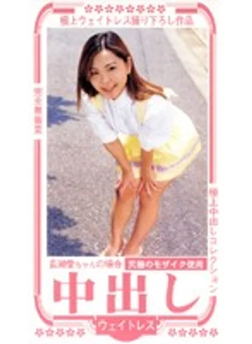 BZA-003 jav