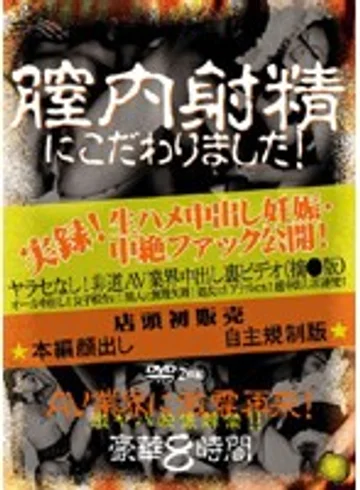 BZOX-002 jav