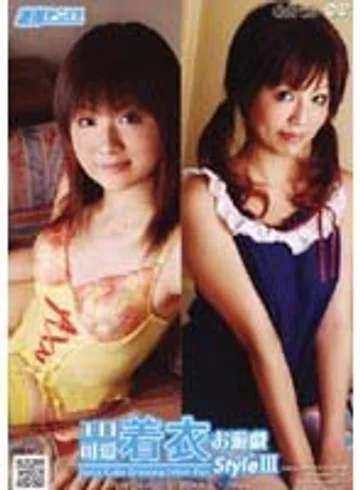 CABD-72 jav