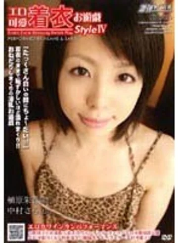 CABD-078 jav